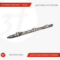 200V10311-6082_Рампа топливная HOWO T5G, MC11, MC13, (0445226112)_1.jpg