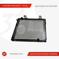 712W06100-0045_Радиатор системы охлаждения HOWO T5G, SITRAK C7H, 650х918, ОРИГИНАЛ_1.jpg