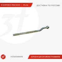 VG1500090018_Натяжитель генератора ЕВРО-3, (изогнутый) М10_1.jpg