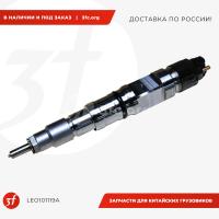 LEO101119A_Форсунка топливная ЕВРО-5 HOWO T5G, SITRAK C7H, MAN TGA, MC11, (200V10100-6126, 0445120321), LEO101119A, LEO_1.jpg