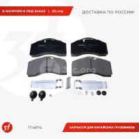 29158_Колодки тормозные дисковые Volvo 211x108x30, Fras-le_1.jpg