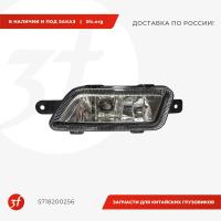5718200256_Фара противотуманная передняя BB, самосвал, ОРИГИНАЛ, левая_1.jpg