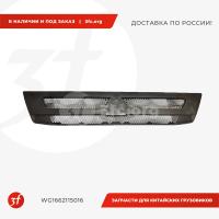 WG1662115016_Решетка радиатора, HOWO T5G, SITRAK C7H, ОРИГИНАЛ_1