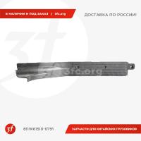 811W61510-0791_Накладка порога двери, HOWO T5G, SITRAK C7H, ОРИГИНАЛ, левый_1