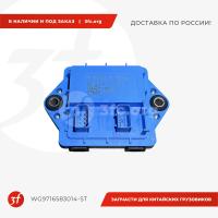 WG9716583014-ST_Блок электронного управления прицепом, (полуприцепом) HOWO T5G, SITRAK C7H MAX_1.jpg