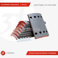 M2195152_Накладки тормозные комплект на одну ось, (2 рем), (WVA 19515  19516), M2195152, MARSHALL, (комплект 8шт+заклепки)_1.jpg