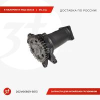 202V06609-5013_Корпус привода вентилятора HOWO T5G, SITRAK C7H_1.jpg