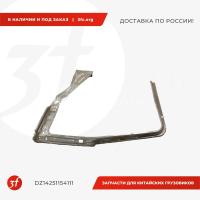 DZ14251154111-ST_Панель левой передней стойки SHACMAN X3000, нижняя часть_1