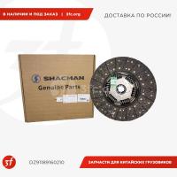 DZ91189160210_Диск сцепления D430 50,8, SHACMAN, ОРИГИНАЛ_1.jpg