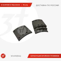 WVA19284Q_Накладки тормозные SAF стандарт 420х178-8 отв., (комп. на колесо, 4 шт.)_1.jpg