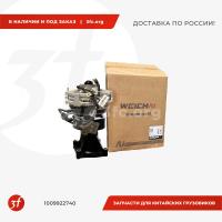 1009922740_Муфта вязкостная вентилятора WP13 ЕВРО-5, WEICHAI, ОРИГИНАЛ_1.jpg