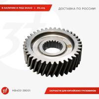 HB400-38001_Шестерня ретардера FHB400, FAST, ОРИГИНАЛ_1.jpg