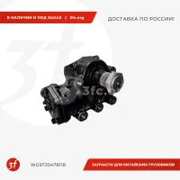 WG9725478118_Рулевой механизм в сборе, HOWO T5G, SITRAK C7H, ОРИГИНАЛ_1.jpg