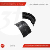 20861E_Колодка тормозная 410 175, EXOVO_1.jpg