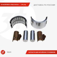 16620_Ремкомплект тормозного суппорта VOLVO, (3092261), 16620, TTT_1.jpg