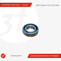 90016020017_Подшипник водяного насоса (закрытый) 6206-2RS 180206 HOWO_1.jpg