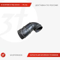 WG9719190009_Переходник изогнутый от воздухозаборника до корпуса возд. фил. HOWO_1.jpg