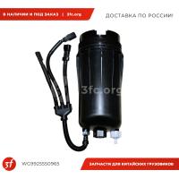 WG9925550965_Колба топливного фильтра FS20190, HOWO T5G, SITRAK C7H, ОРИГИНАЛ_1.jpg