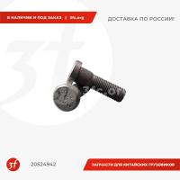 20524942_Шпилька колеса Volvo M22x1.5x124114 (85-18430-SX), STELLOX_1