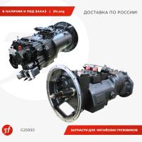 G25930_Коробка передач в сборе 12JSDX240TA, синхронизированная, с КОМ_1.jpg