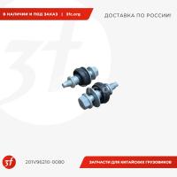 201V96210-0080-ST_Болт крышки клапанов с втулкой HOWO T5G (TX), SITRAK C7H, MC11, MC13_1.jpg