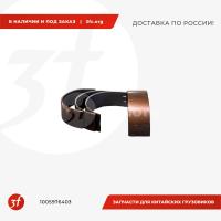 1005976403_Полукольца упорные коленчатого вала WP13, верхние, WEICHAI, ОРИГИНАЛ_1.jpg