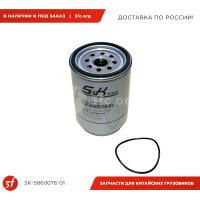 SK-5860076-01_Фильтр топливный сепаратор RENAULT (H 158 D 108 1-14 UNS), S&K GMBH_1.jpg